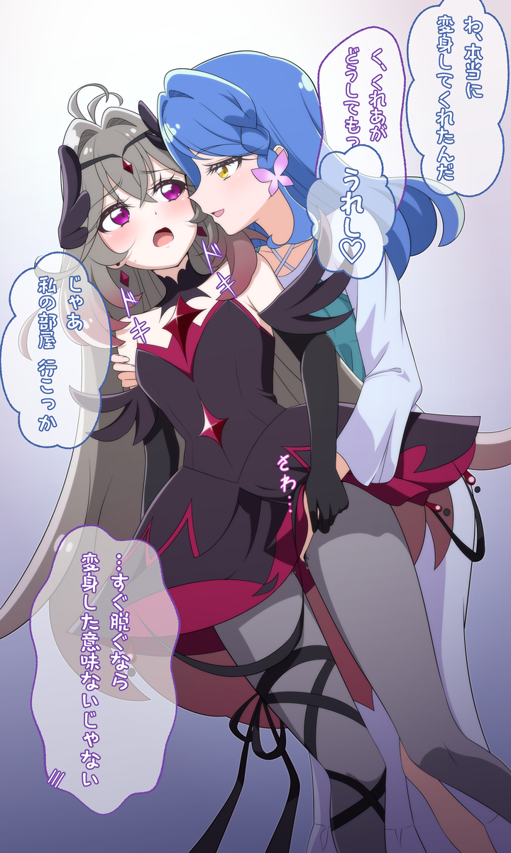 This is a pixiv picture whose title is なかなおり.
