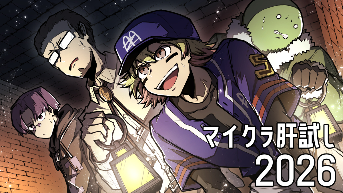 This is a pixiv picture whose title is 今年も肝試しの季節だ！！！！.