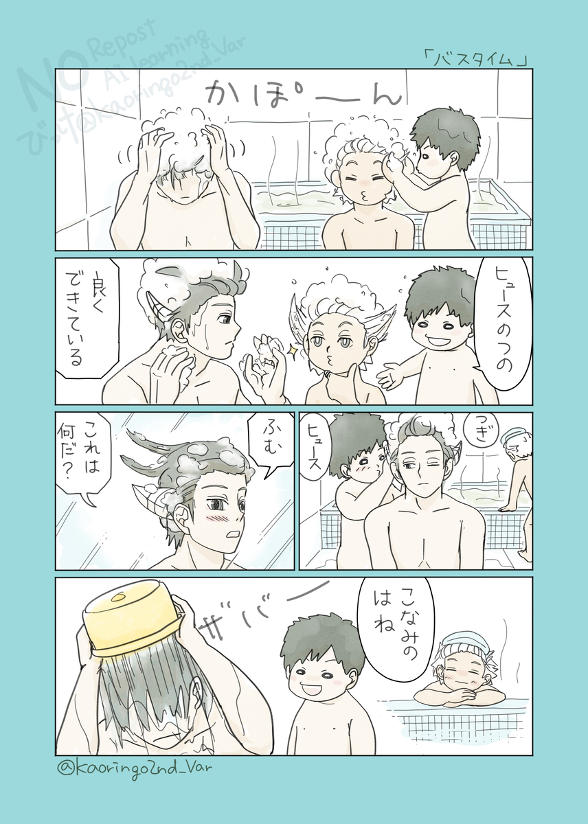 This is a pixiv picture whose title is 玉狛ネイバーズ2.