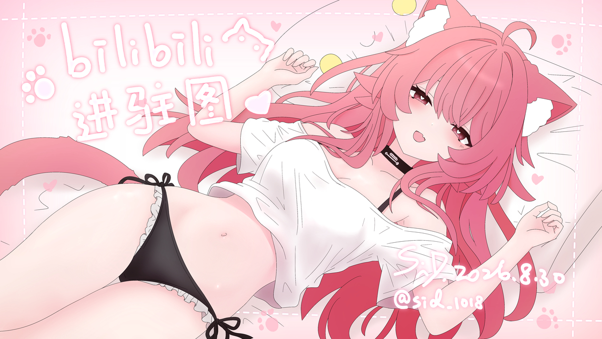 This is a pixiv picture whose title is bilibili進駐圖_oc泳裝Red.