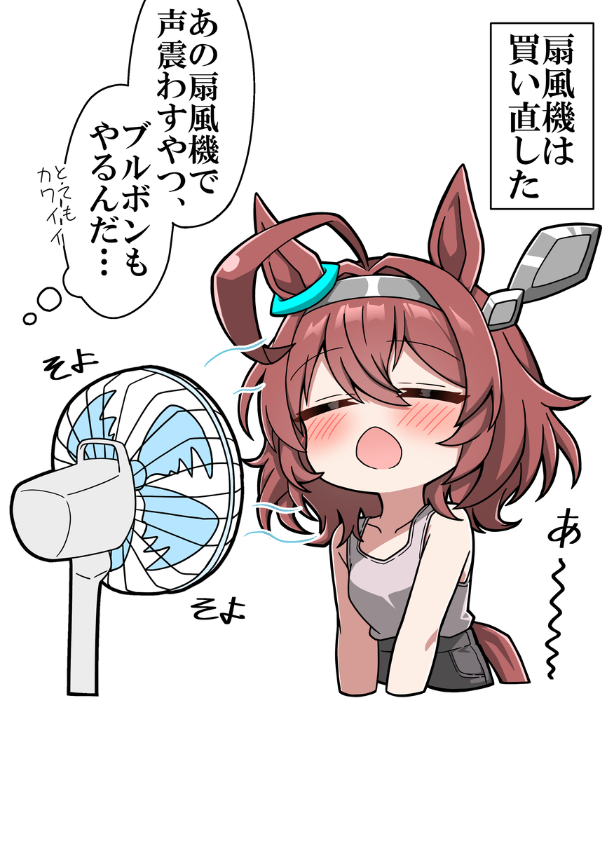 This is a pixiv picture whose title is 続・ウルフカットブルボンと夏.