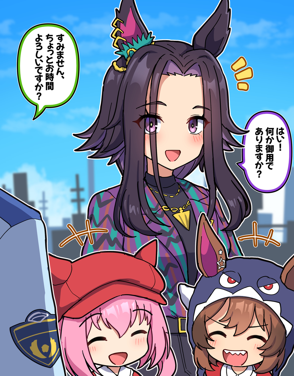 This is a pixiv picture whose title is 新衣装メノと職務質問.
