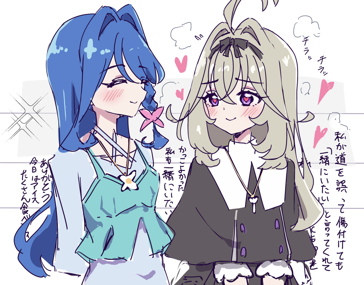This is a pixiv picture whose title is 帰り道湿度高そうなるるかちゃん.
