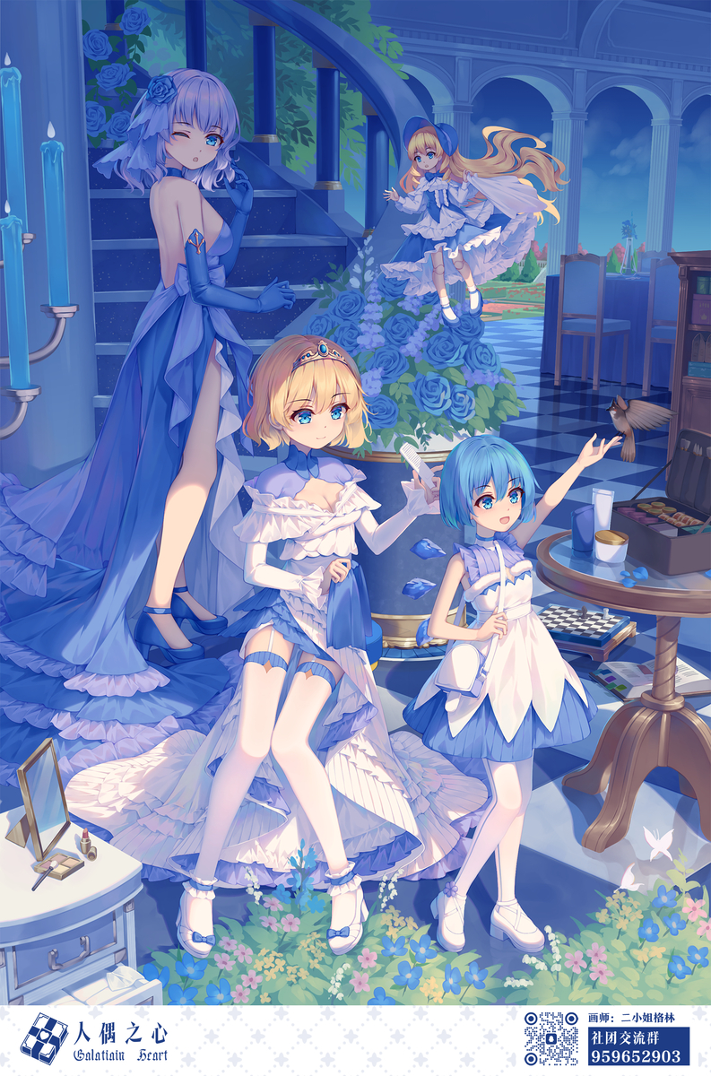 This is a pixiv picture whose title is 冬去春来的晚宴.