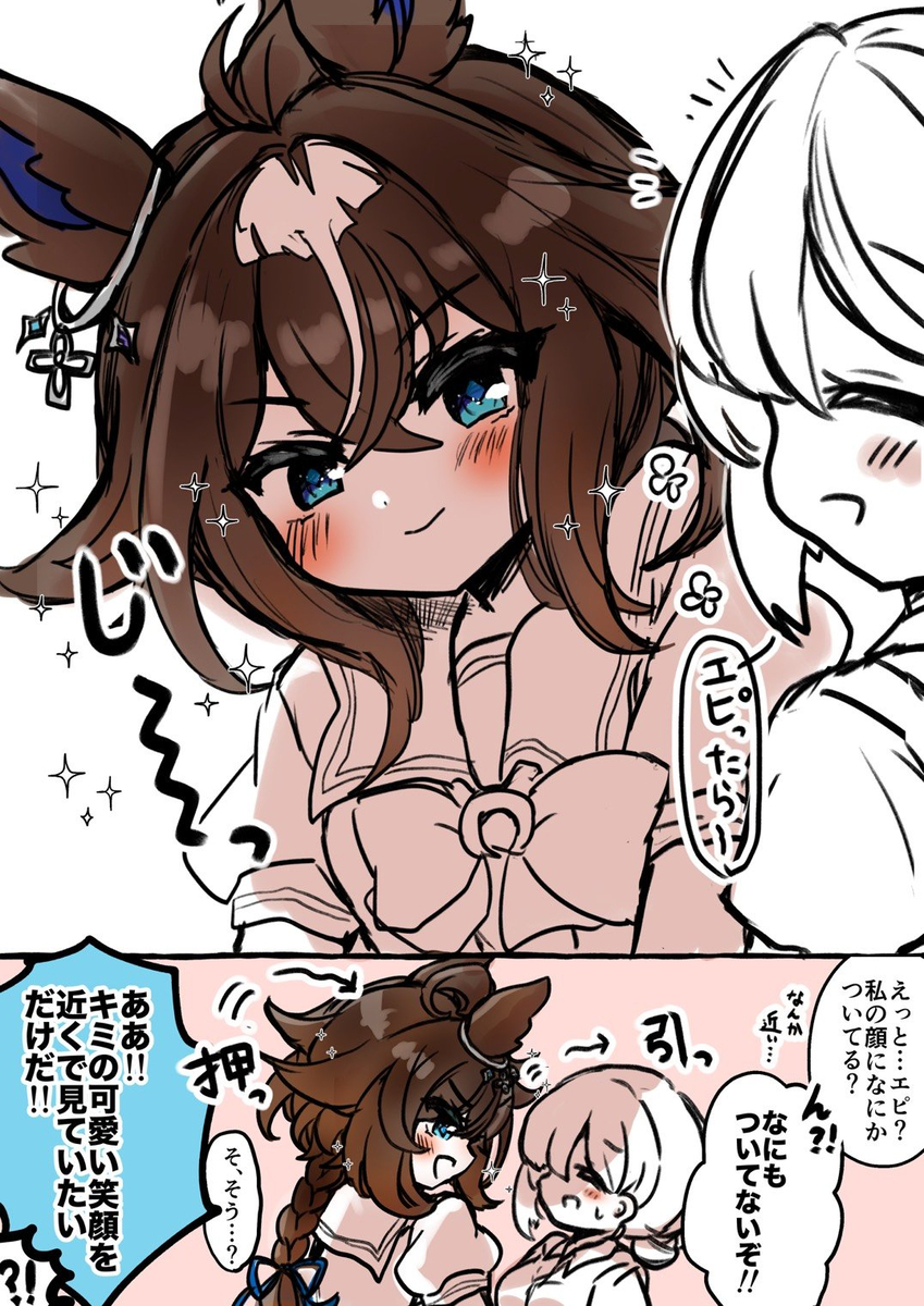 This is a pixiv picture whose title is エピトレ♀.