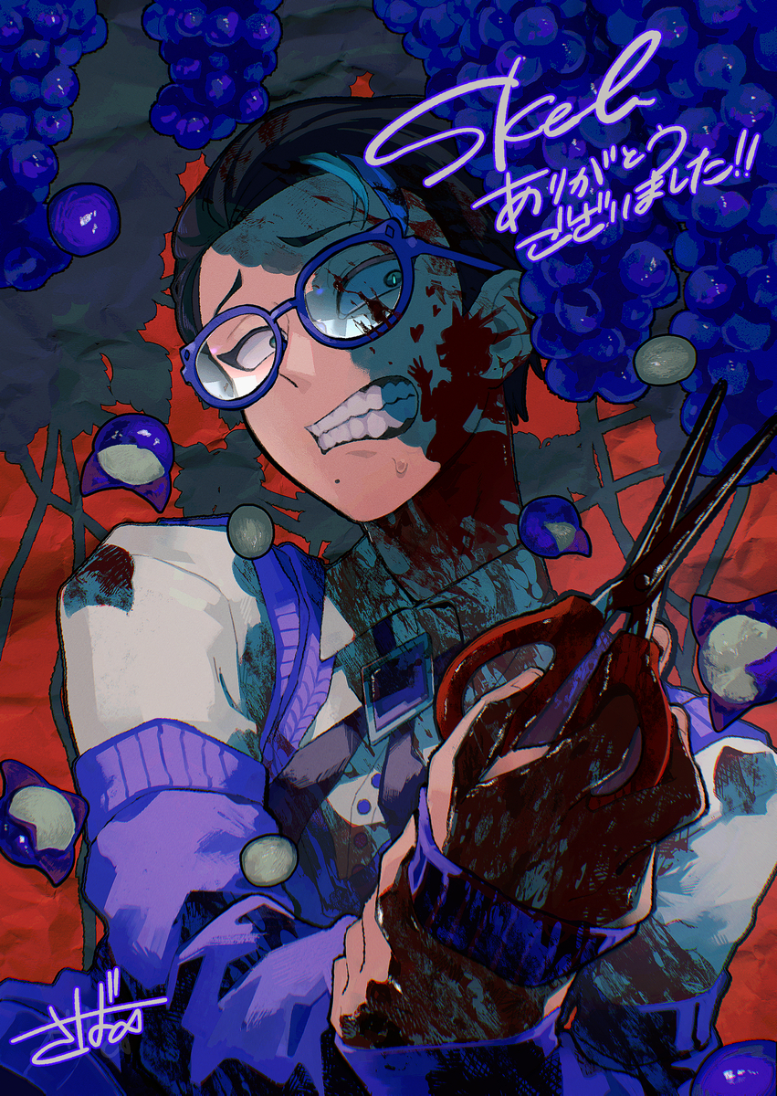 This is a pixiv picture whose title is Skebありがとうございました！ / 2026年8月号.