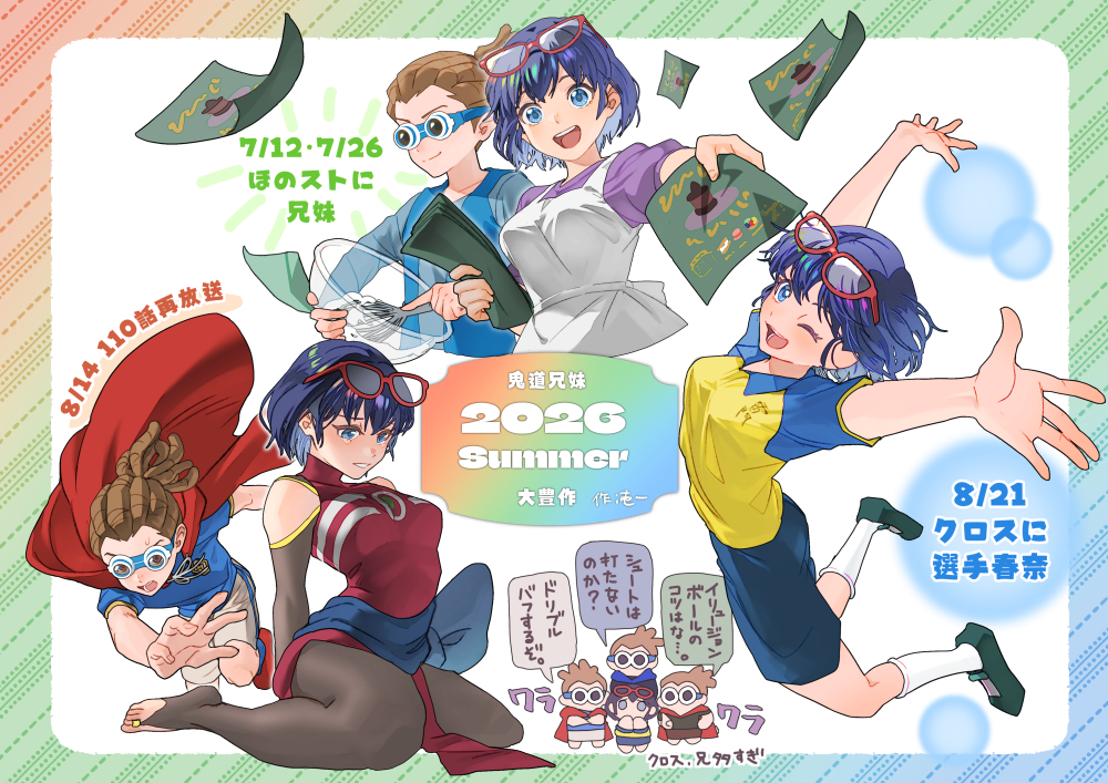 This is a pixiv picture whose title is イラストまとめ③.