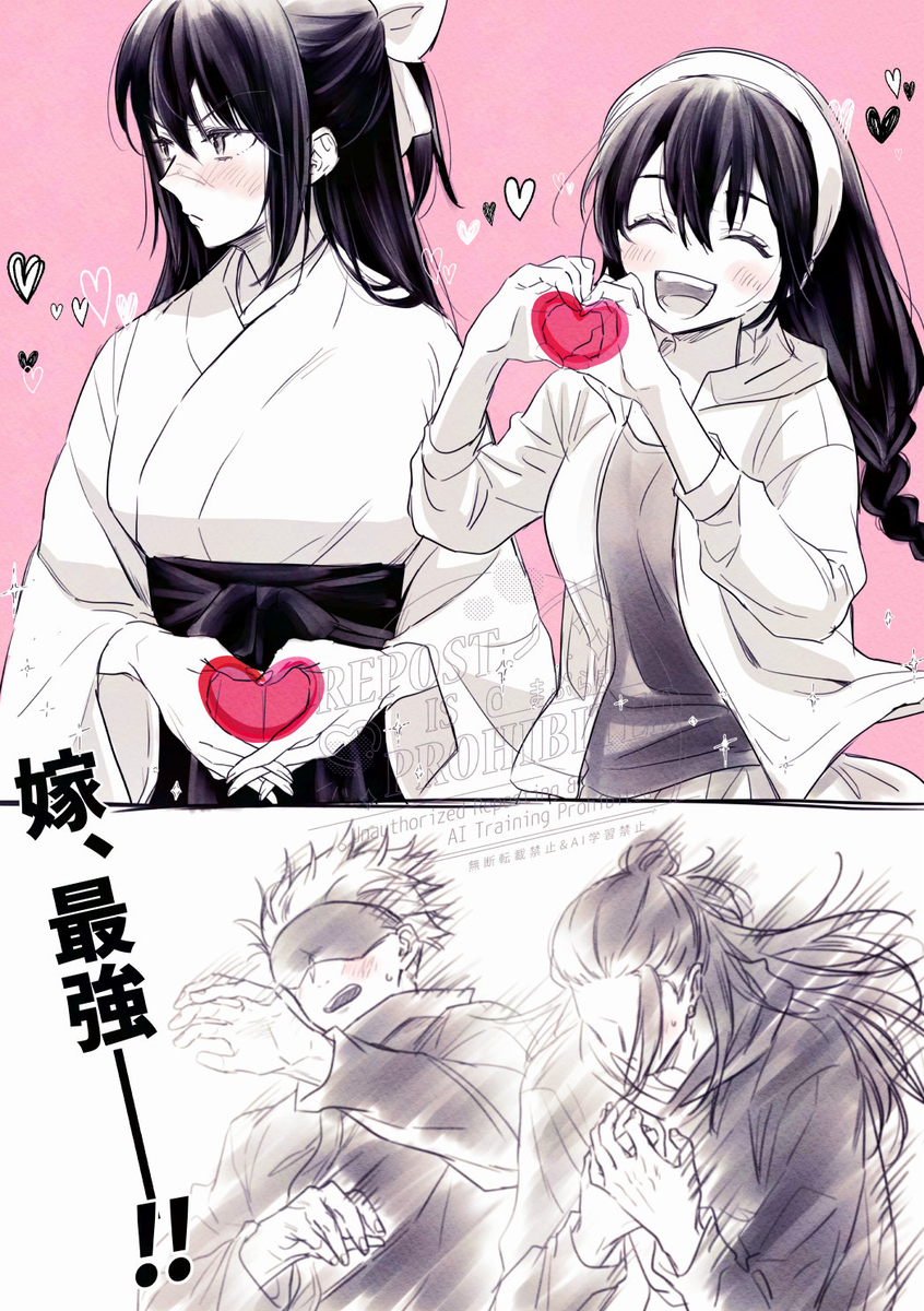 This is a pixiv picture whose title is 五歌&すぐりこ.