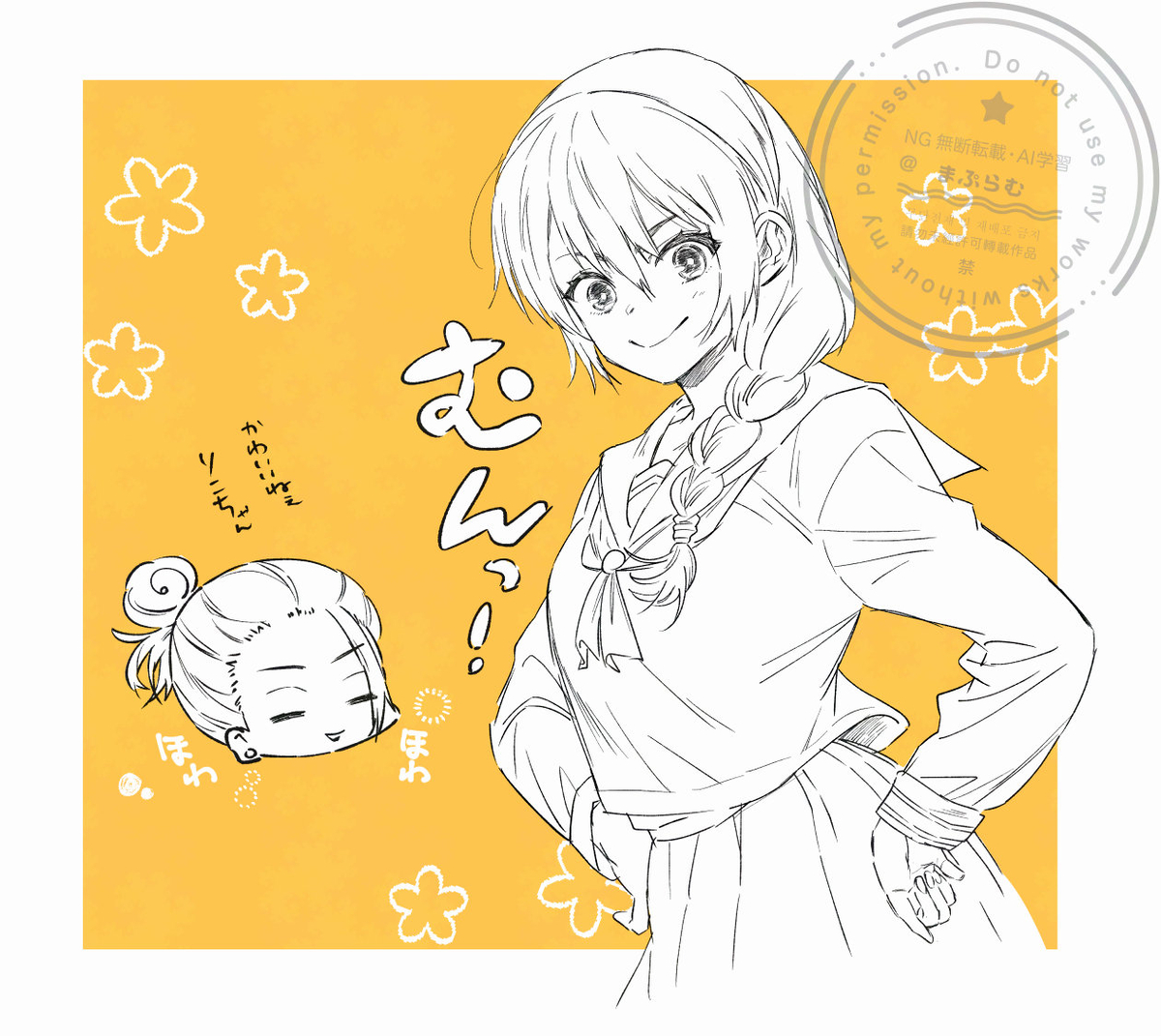 This is a pixiv picture whose title is 【すぐりこ】らくがき.