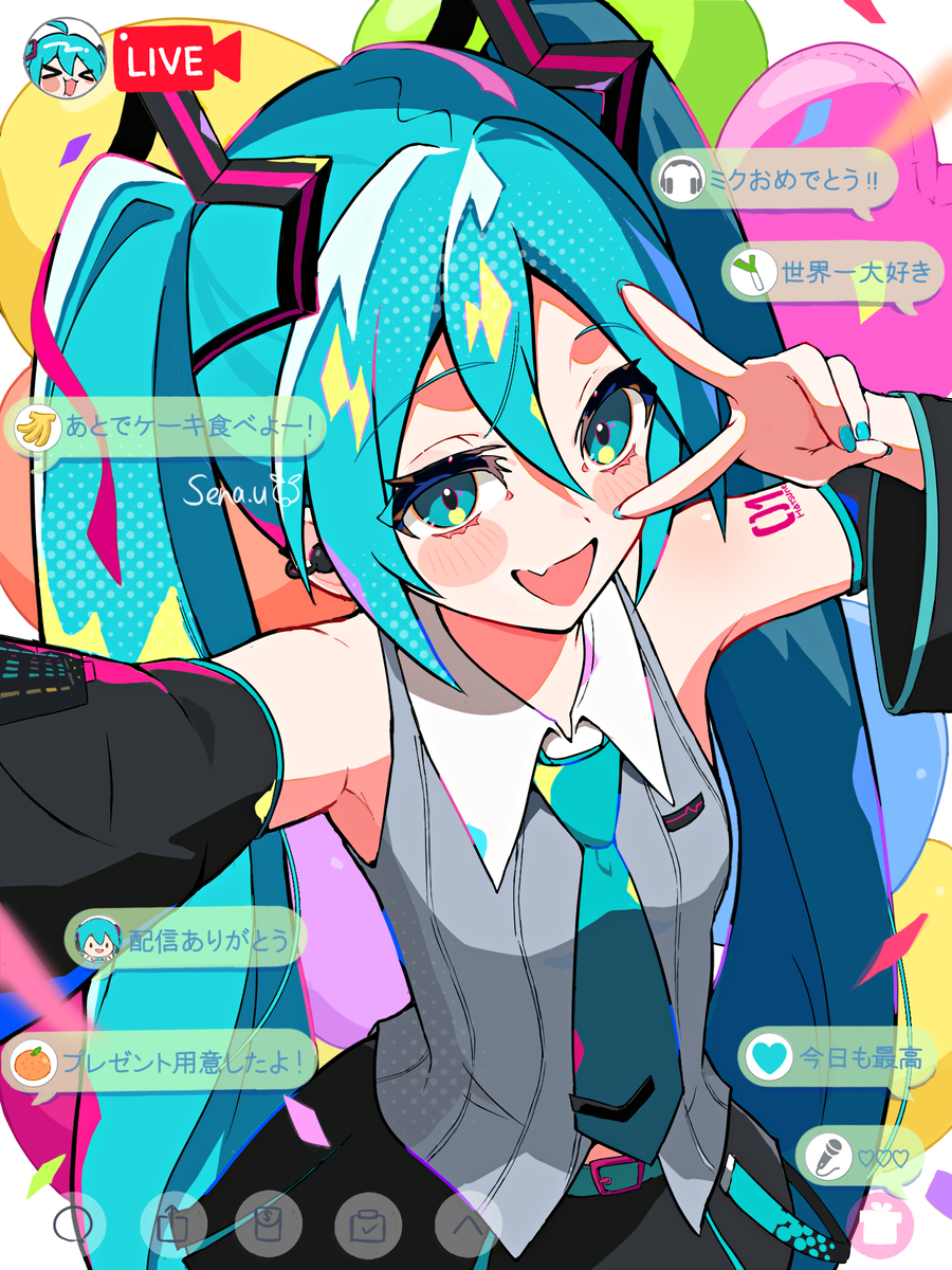 This is a pixiv picture whose title is お誕生日配信中！🎂.