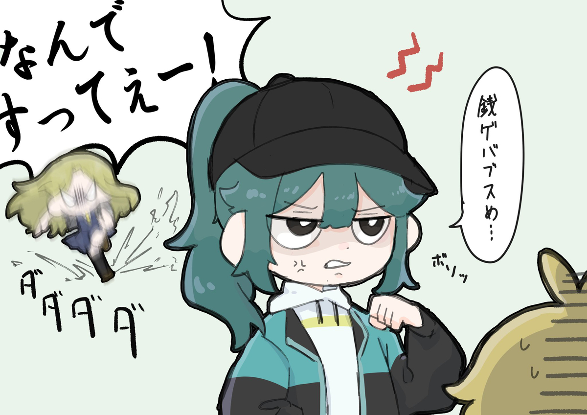 This is a pixiv picture whose title is 庭.