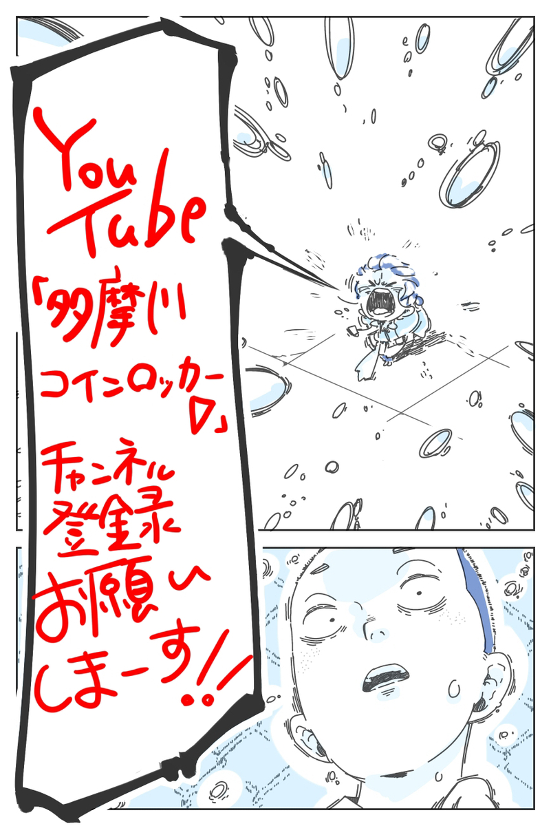 This is a pixiv picture whose title is お願いしまーす‼︎.