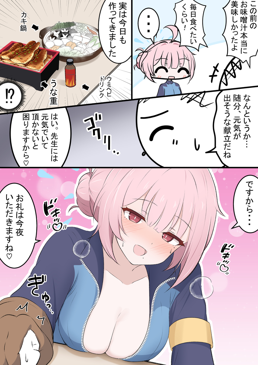 This is a pixiv picture whose title is ココロちゃんの料理.