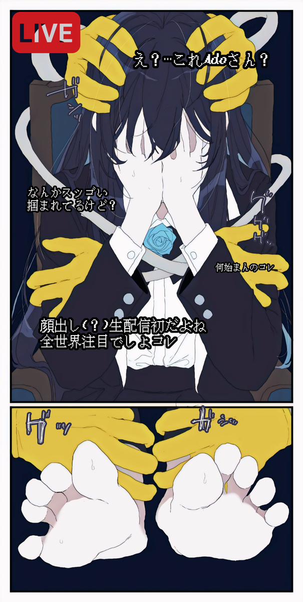 This is a pixiv picture whose title is 〖Skeb〗Ado.
