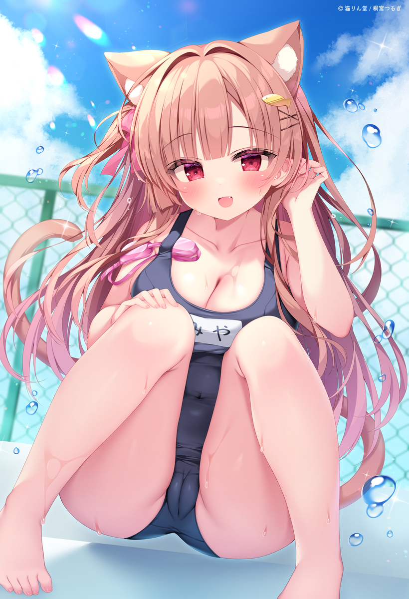 This is a pixiv picture whose title is どこみてるのかな〜？.
