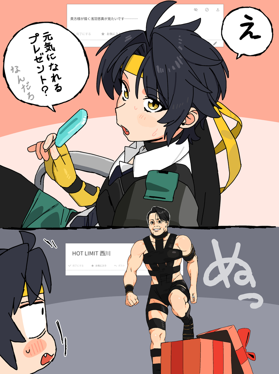 This is a pixiv picture whose title is 今年も暑かったなぁ.