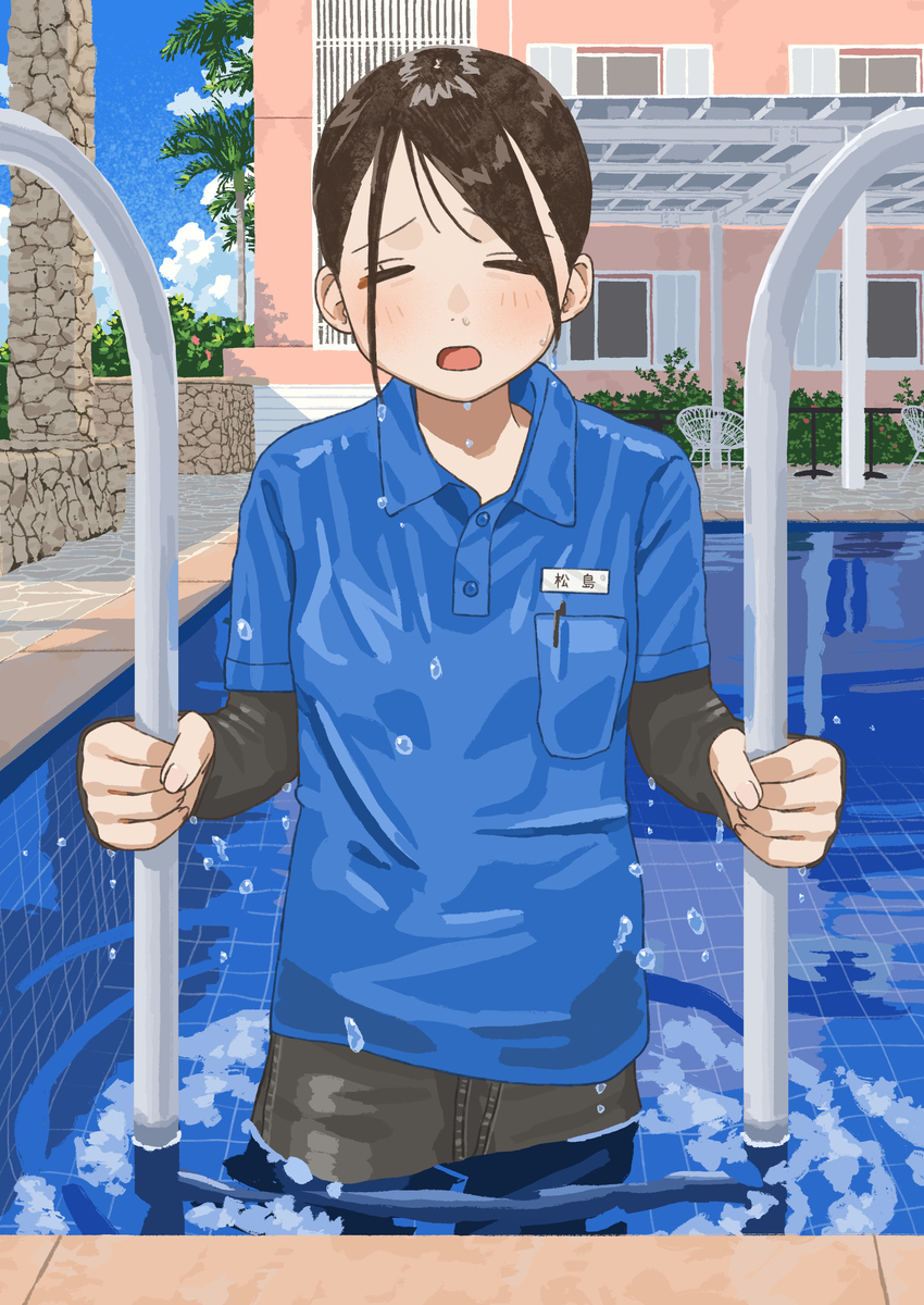 This is a pixiv picture whose title is ずぶ濡れ.