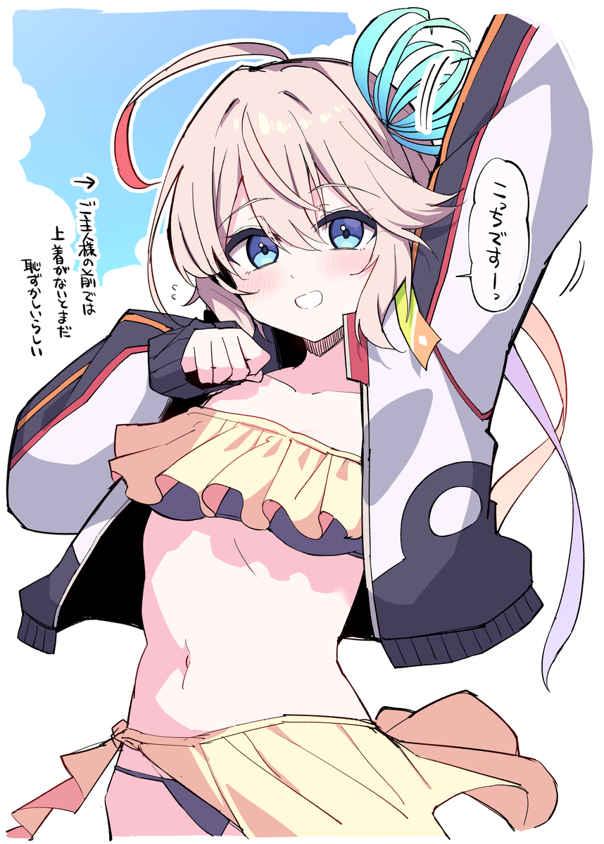 This is a pixiv picture whose title is 【水着】三途ちゃん.