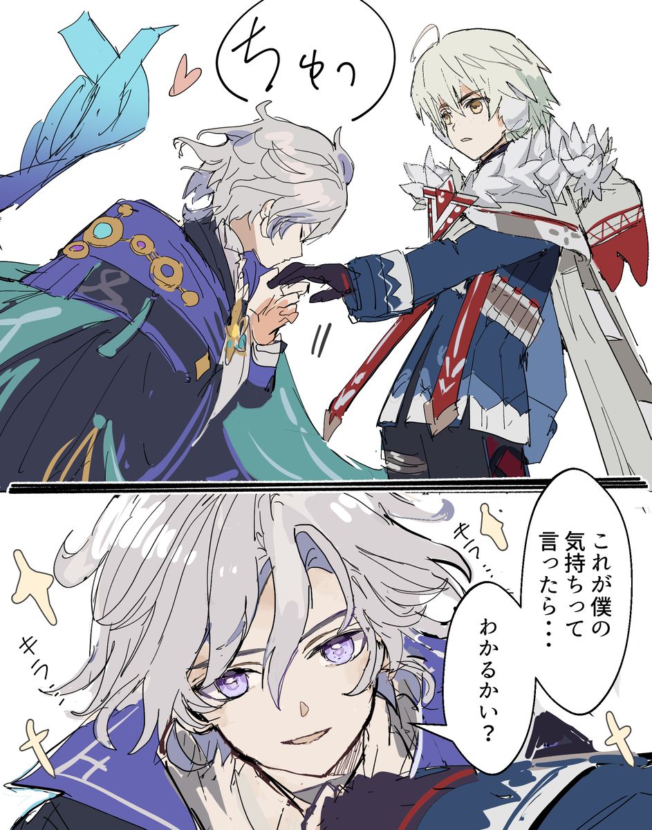 This is a pixiv picture whose title is ミティアリョlog.