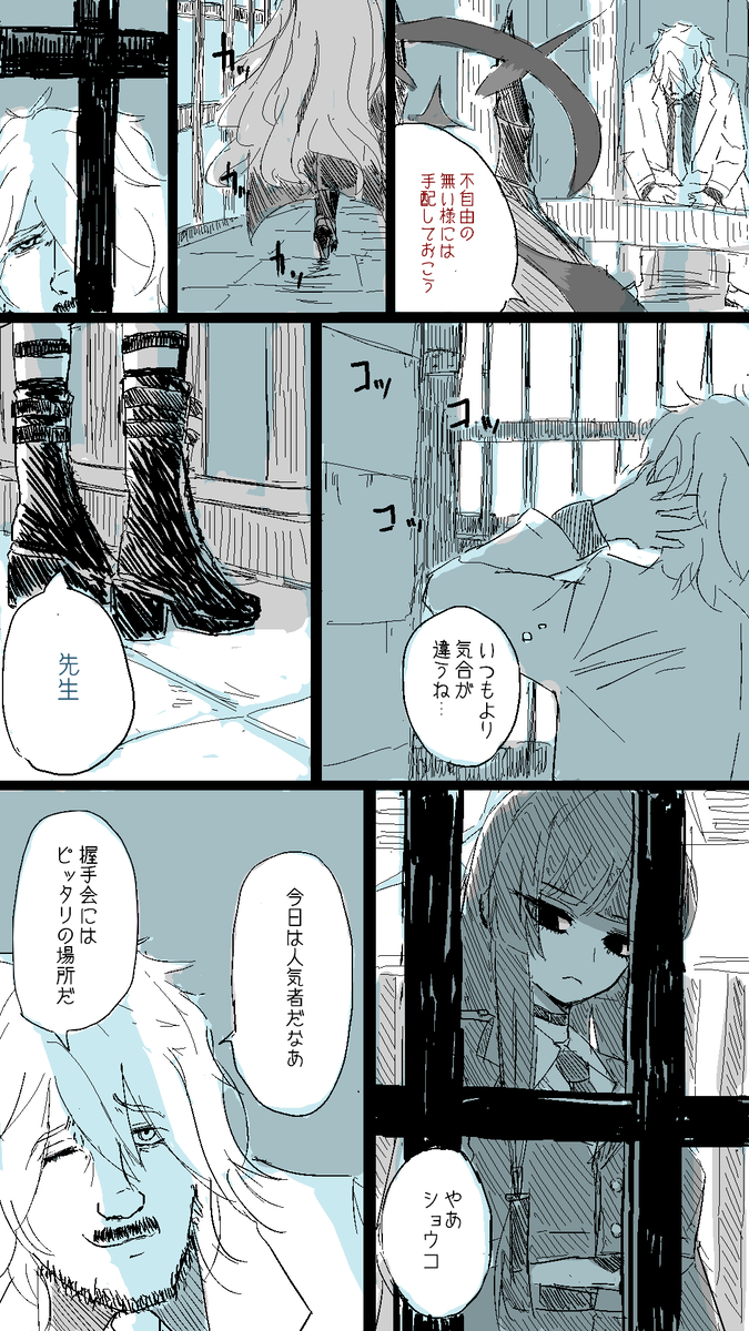 This is a pixiv picture whose title is ファンサ.