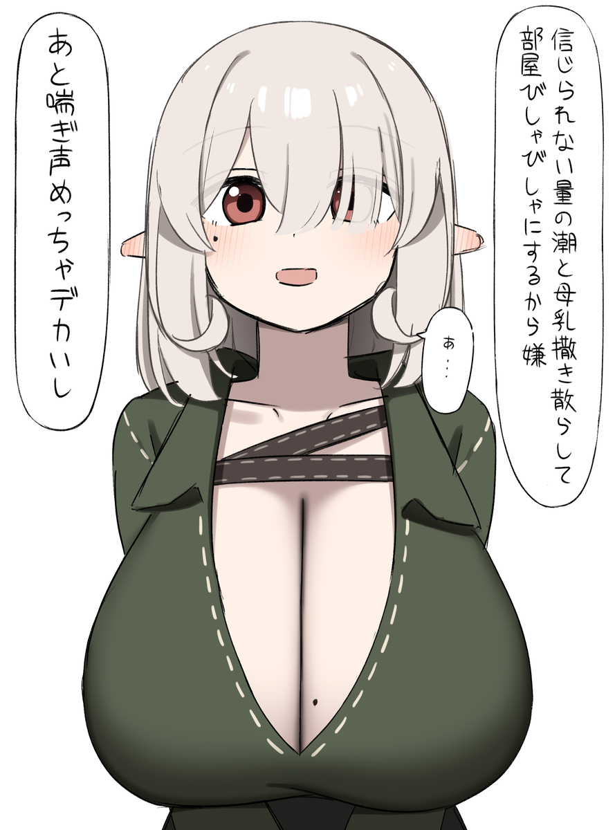 This is a pixiv picture whose title is 母乳と潮吹きの量がえぐすぎてえっちのお誘いを断られるディ.