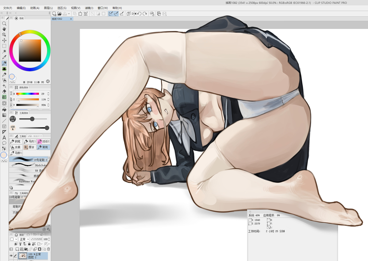 This is a pixiv picture whose title is 憋画了你小子.