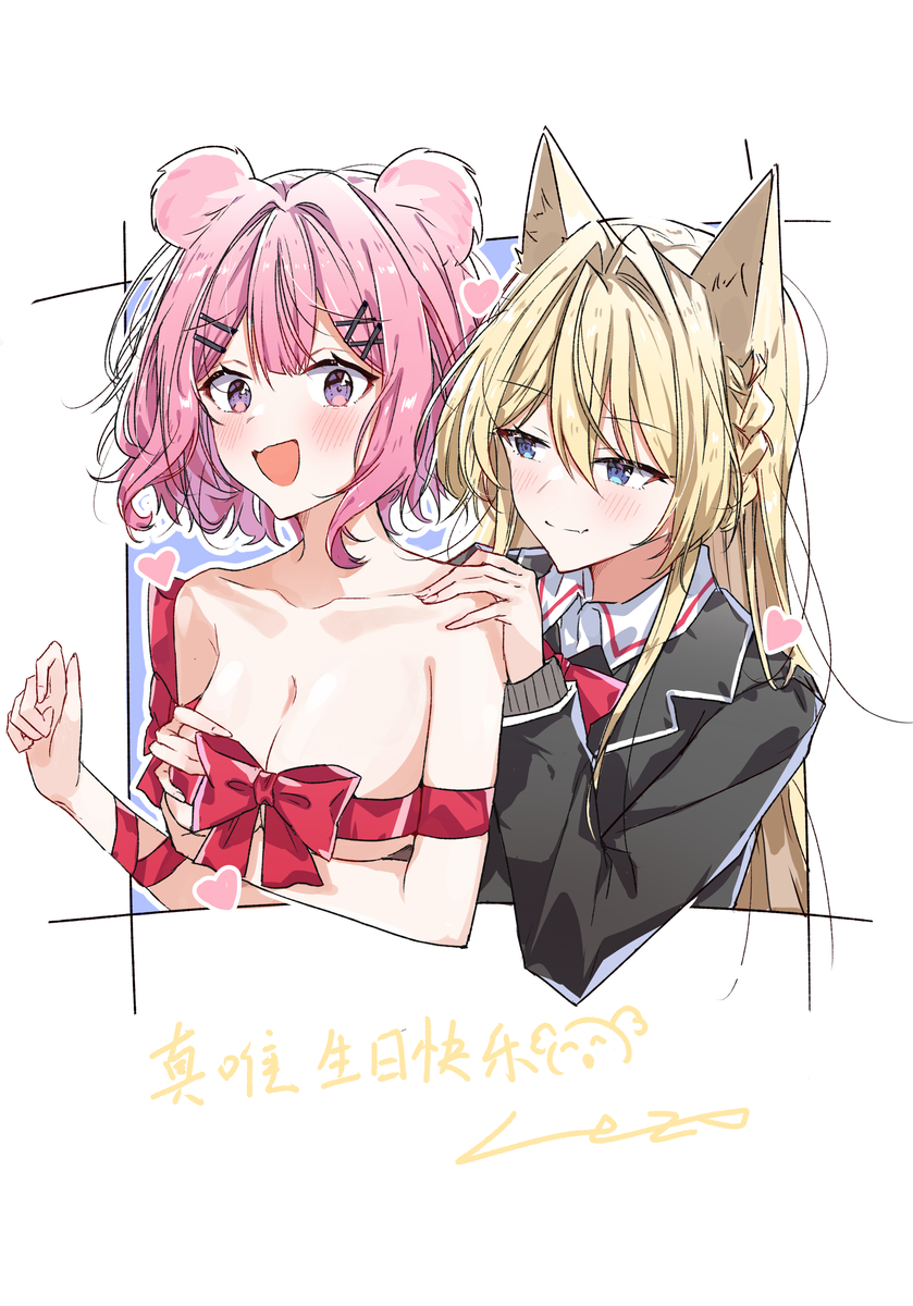 This is a pixiv picture whose title is 真唯&れな子.