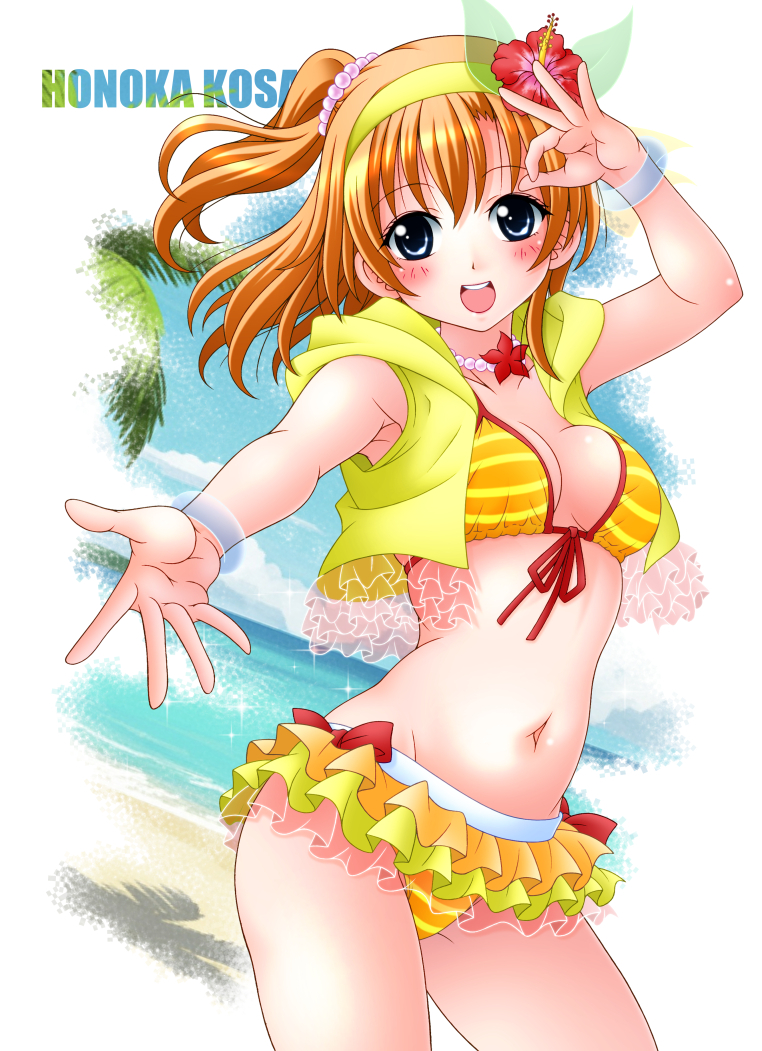 This is a pixiv picture whose title is 夏色穂乃果ちゃん♡.