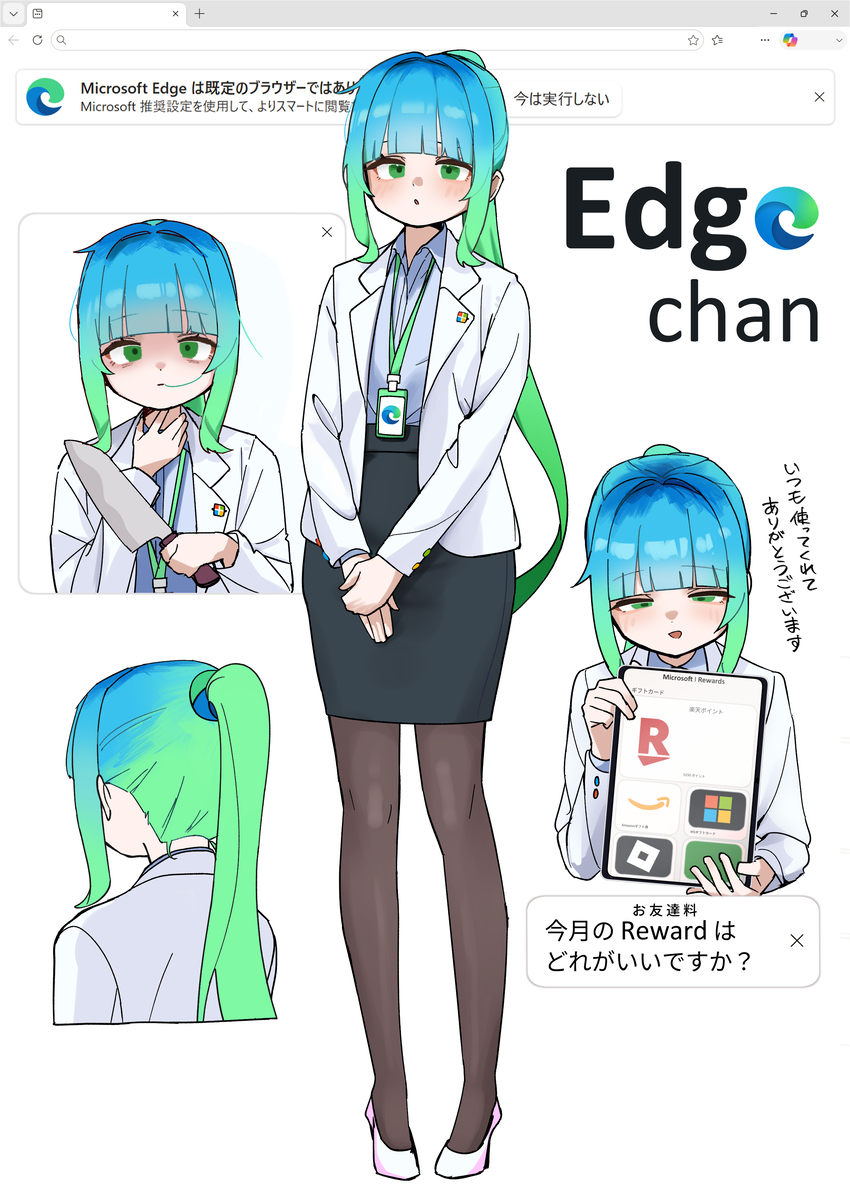 This is a pixiv picture whose title is Edge chan.
