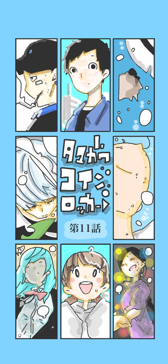 This is a pixiv picture whose title is 260901 9月突入。眠い🫩.