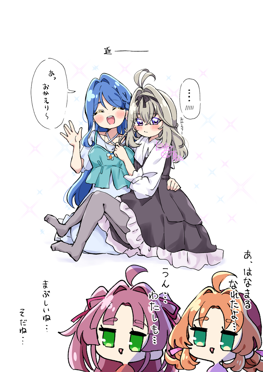 This is a pixiv picture whose title is くれるるの距離感.