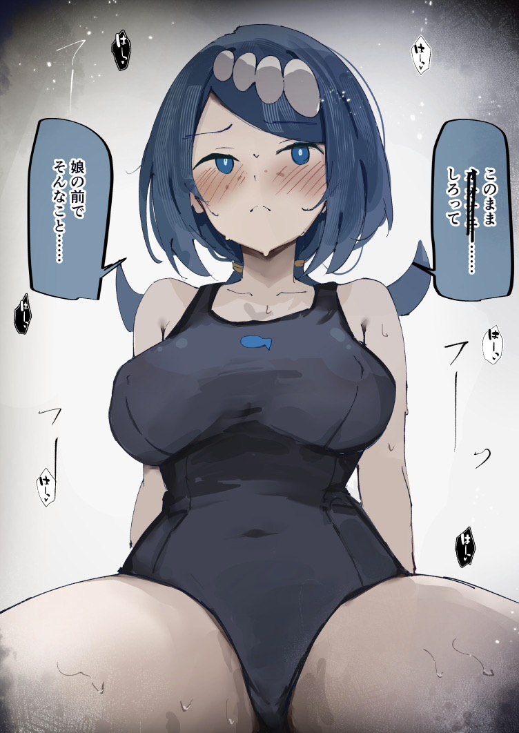This is a pixiv picture whose title is 若い男たちの前で一人えっちさせられちゃうスイレンママ.