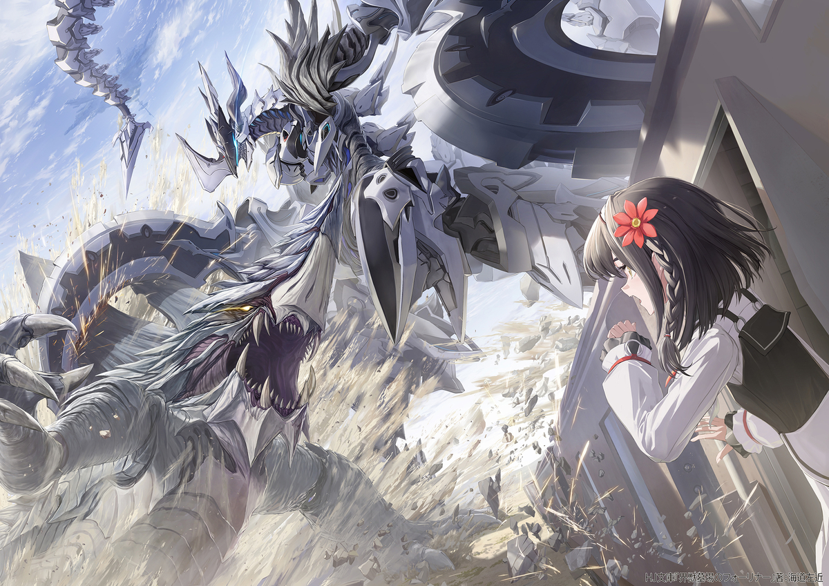 This is a pixiv picture whose title is 【ジオシャーク】VS【ゼロ】-見開きイラスト.