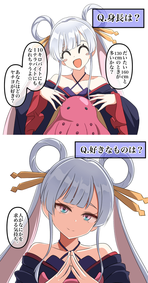This is a pixiv picture whose title is ヤチヨさん誕生日おめでとうございました？.