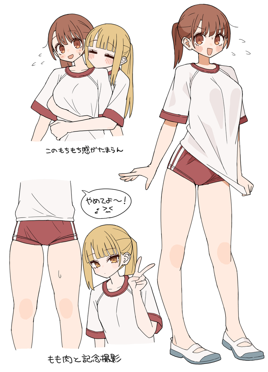 This is a pixiv picture whose title is ブルマな子.