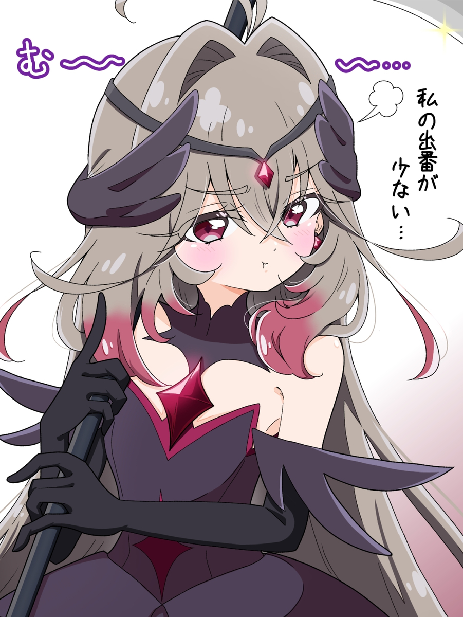 This is a pixiv picture whose title is エクリプス・シャドウの不満！.