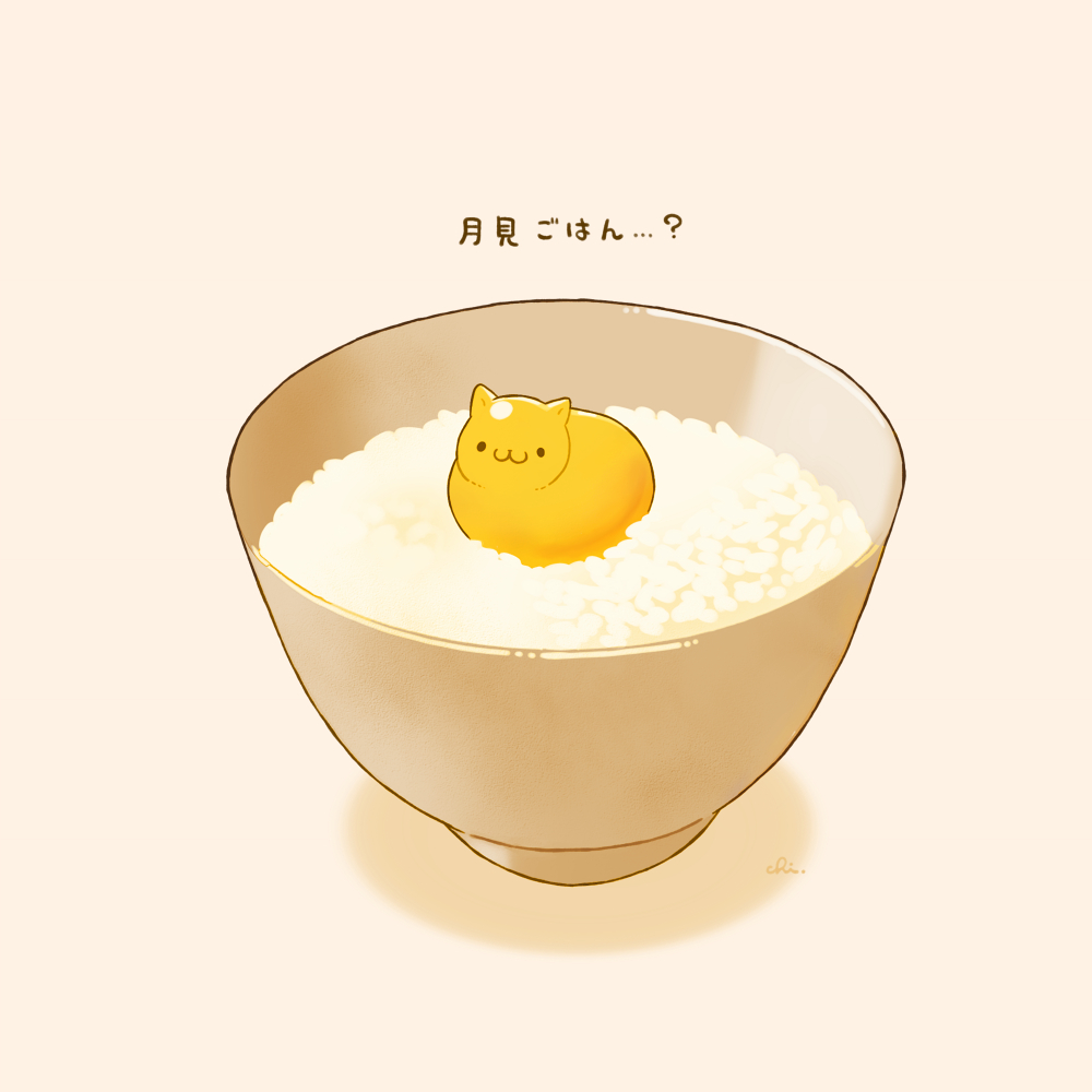 This is a pixiv picture whose title is 卵かけご飯.