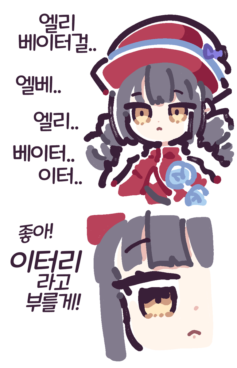 This is a pixiv picture whose title is 무제.