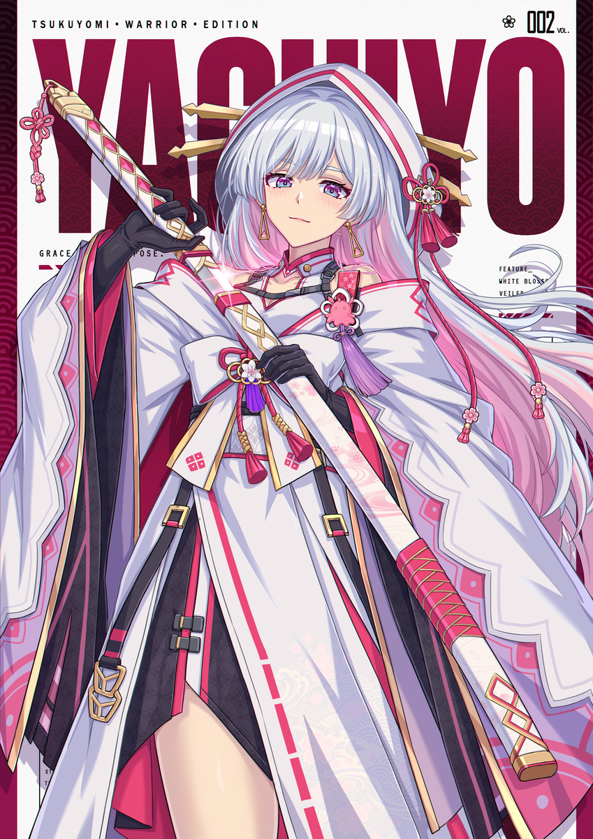 This is a pixiv picture whose title is 月読のサイバー剣士.