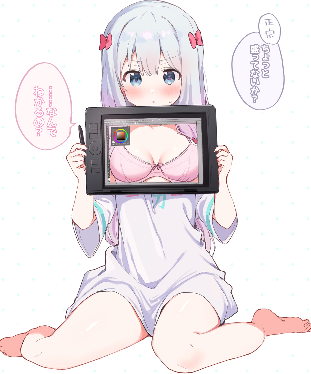 This is a pixiv picture whose title is 紗霧.