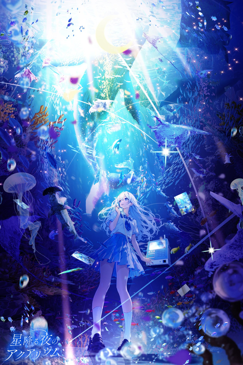 This is a pixiv picture whose title is 星と繋がる受信機.