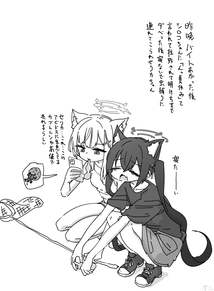 This is a pixiv picture whose title is 最近描いた絵とか.