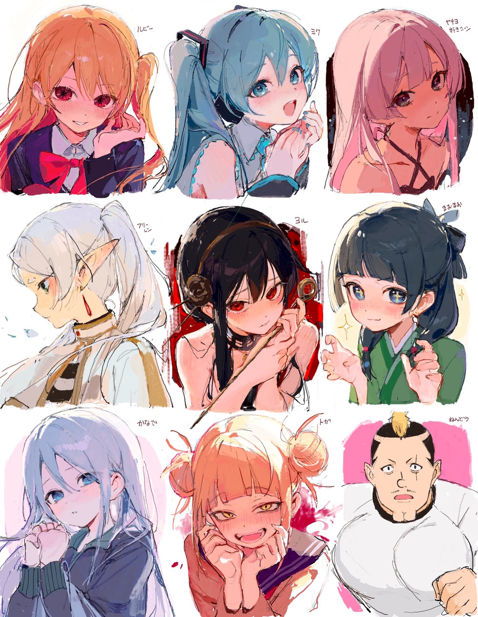 This is a pixiv picture whose title is 絵チャ.