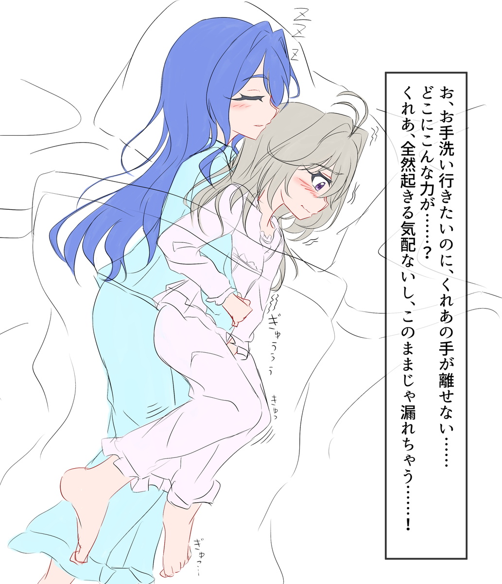 This is a pixiv picture whose title is くれるる rkgk.