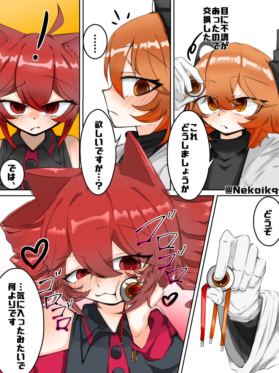 This is a pixiv picture whose title is マーキング.