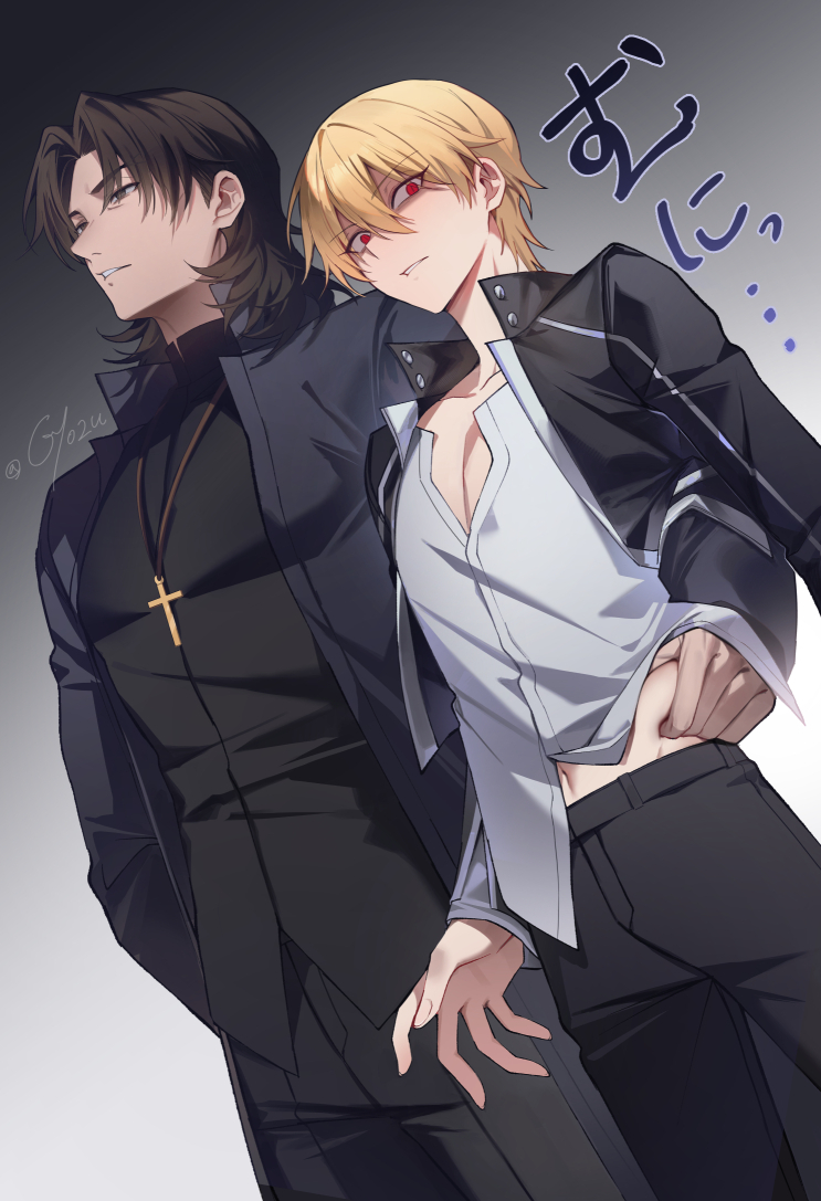 This is a pixiv picture whose title is 言ギル神金まとめ３.