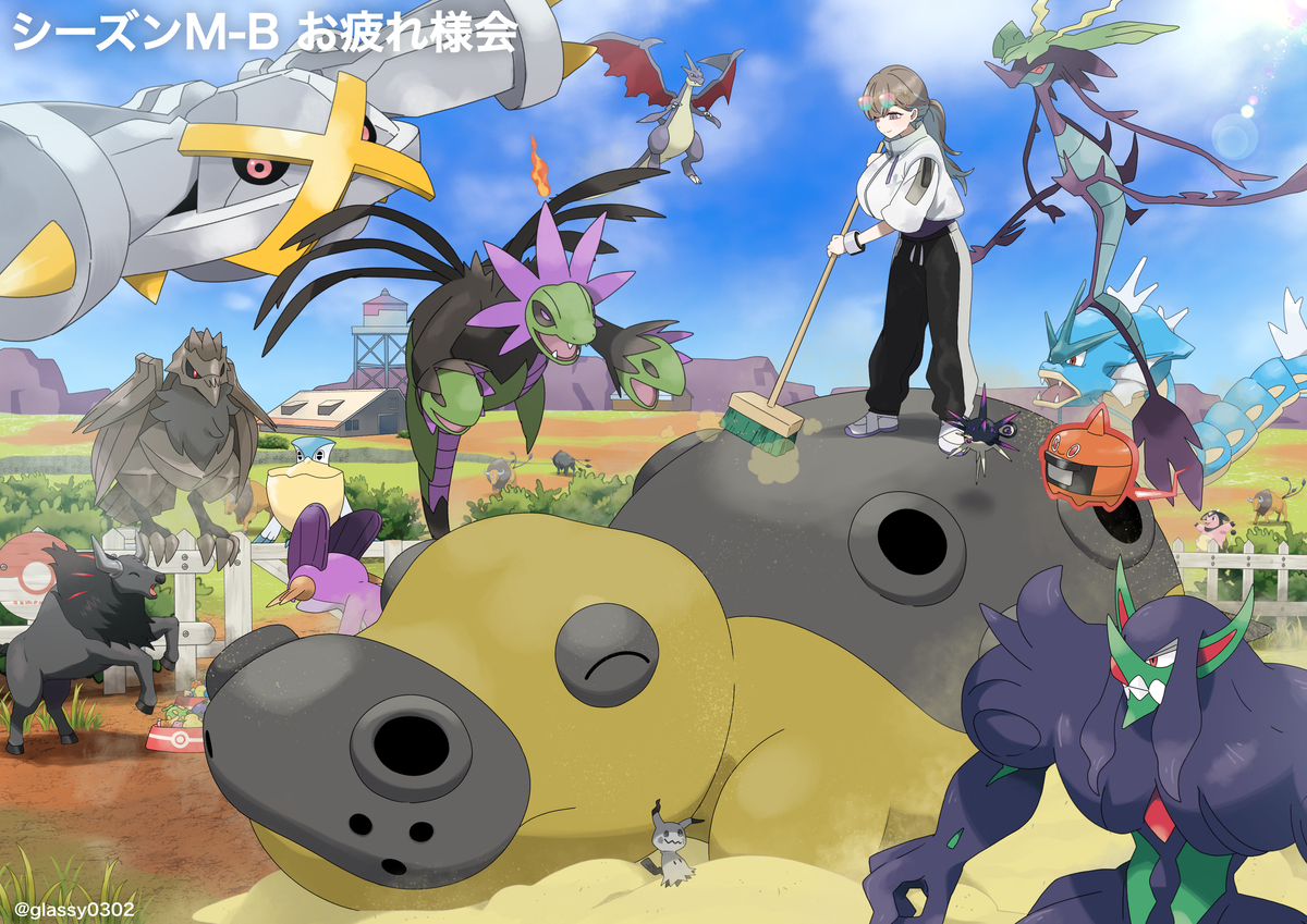 This is a pixiv picture whose title is チャンピオンズ シーズンM-Bお疲れ様会.