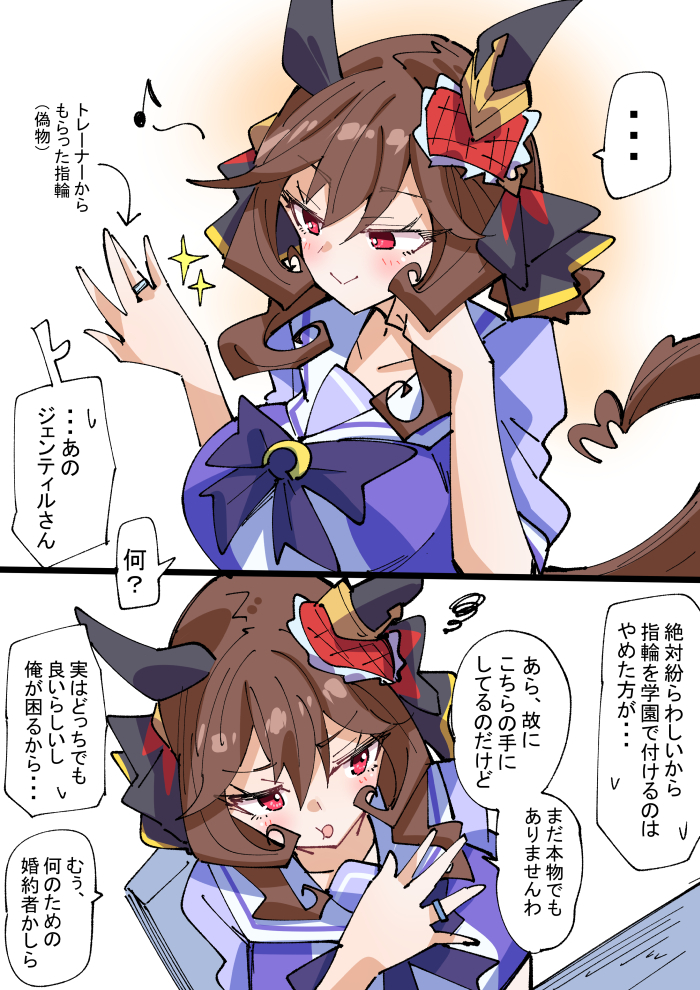This is a pixiv picture whose title is ご機嫌ドンナさん.