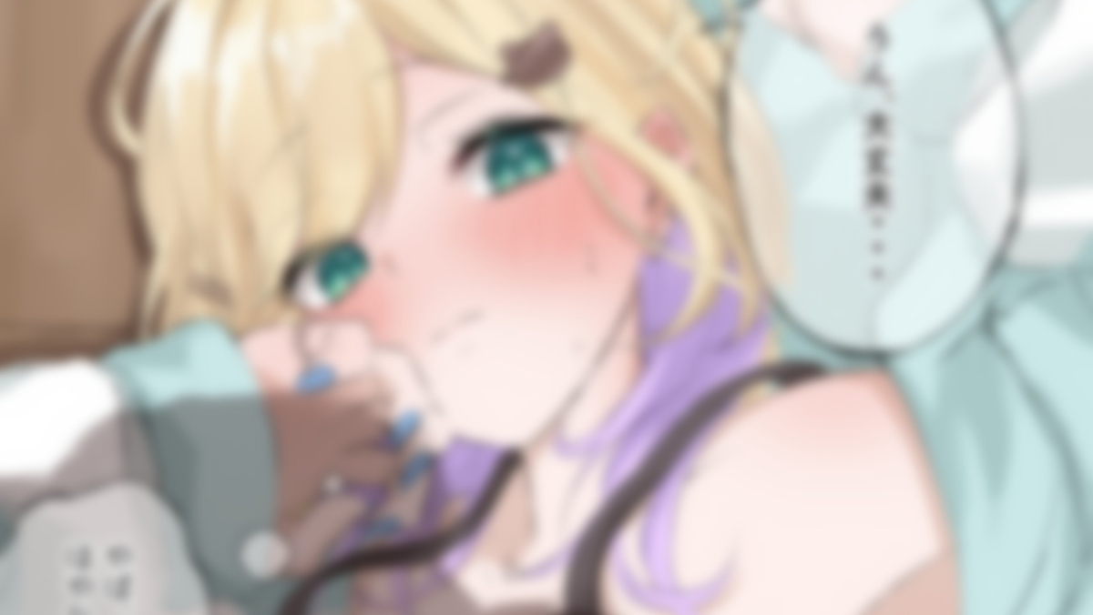 This is a pixiv picture whose title is 【イラスト】セナちゃん視点のあちゃん【限定公開】.