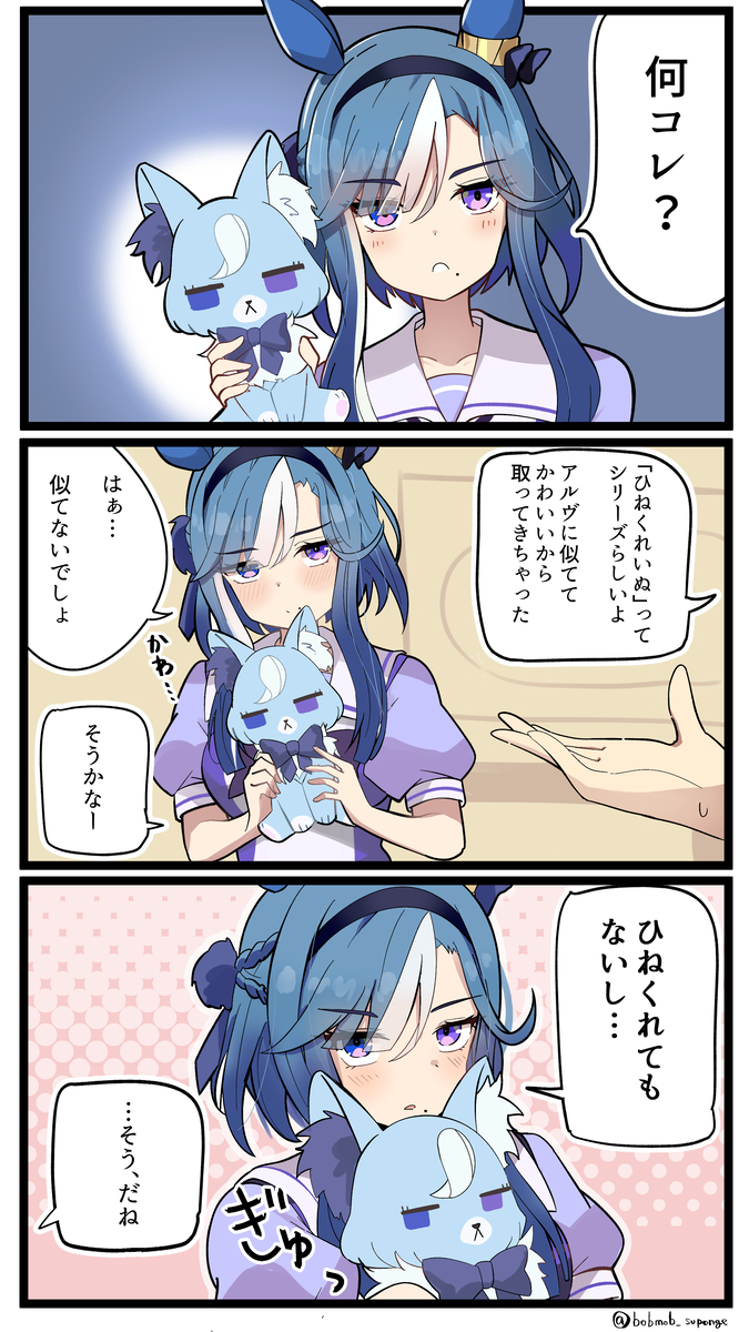 This is a pixiv picture whose title is ひねくれアルヴさん？.
